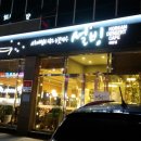 설빙왜관점
