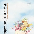 세상밖으로 이미지
