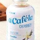 에이미스커피 - 고양시 일산서구 중앙로 1436 | 에이미스커피