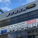 손길닿음