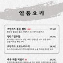이자카야나무(구로디지털단지점) 이미지