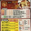 불타는여고24시제주 이미지
