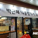 울산신정현수막