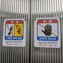 용화로76번길 이미지