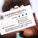 창원 출입국 건물 이미지