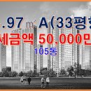 그린자이부동산공인중개사사무소 이미지