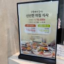 씨엠파크호텔 주식회사 | 안동 시내 호텔 씨엠파크 호텔 인피니티풀 무료로 즐기는 가성비 호캉스