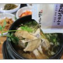 능이와백숙(문수산직영점)