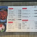 후암쭈꾸미 이미지