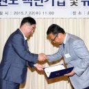 주식회사 원주산업 이미지