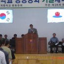 영주제일고등학교 앞 이미지