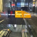 이마트에브리데이 창동점 이미지