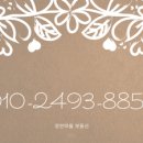 왕성떡집 이미지