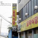 벌교진마트 이미지