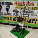 중동골프존 이미지