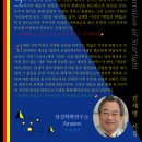 시집＜ 별빛의 화법＞ 시평을 CHAT GPT 에게 부탁하다 이미지