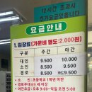 해오름사우나 이미지