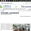 [광주뉴스]한국문인협회 평생교육원, 시낭송작품 발표회 개최 이미지
