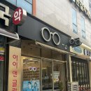광주 봉선동 안경점 아이앤글라스, 주차 편한 광주안경원 추천