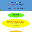 이재화동충하초 이미지