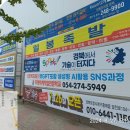 현수막 지정 게시대 이미지