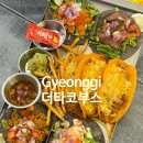 6725 | 양주 옥정동 맛집 추천｜더타코부스 양주옥정점 내돈내산 후기 (주차, 타코플래터)