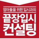 김미숙컨설팅 이미지