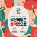 창선관광안내소 이미지