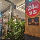 본가왕뼈감자탕(방이점) 이미지