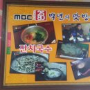 철규네분식 이미지