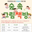 공감책방 미디어연합