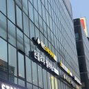 플로우 | 방배동 필라테스 추천, 역대급으로 좋았던 이수역 필라테스 온플로우 후기 🩵