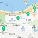 잠실주공5단지아파트(관리사무소) 이미지