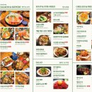 연꽃치 성신여대점 이미지