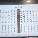 군자대한곱창춘천퇴계점 이미지