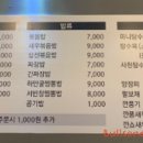 서반장항아리왕짬뽕