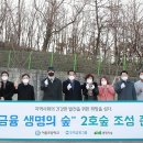 어울초 이미지