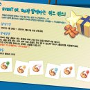 땡칠아놀자 Daum카페