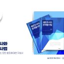 법률사무소관세 이미지