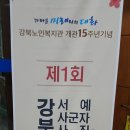 서예(사군자) 이미지