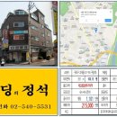 고척빌딩 이미지