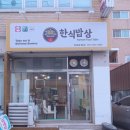 수상한창업 이미지