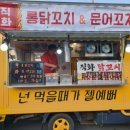 올나잇비어
