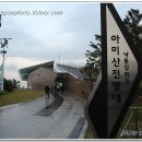 낙동강하구아미산전망대 이미지