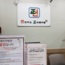 펴나난정신건강의학과의원 이미지