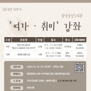 여가,취미 이미지