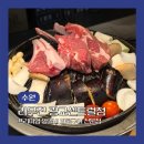 중앙역 건너편 버스정류장 | 수원 광교중앙역 양갈비 라무진 광교센트럴점 후기