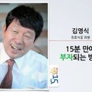 부자식품 이미지