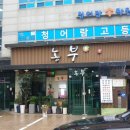 무진농산 네이버블로그
