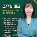 스파르타영어수학종촌학원